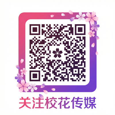 爱嚼冰淇淋传媒公众号二维码